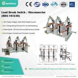 10kV 630A 50/60Hz Indoor Electrical Disconnect Switch Load Break Switch