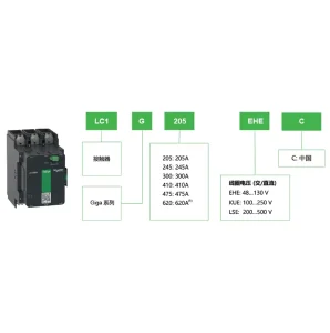 3 Phase LC1G410KUEC Contactor for Air Conditioning Made in China
