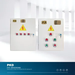 Dust proof low voltage distribution boxes for engineering sites