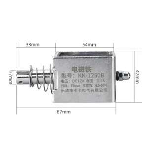 KK-1205B Strong Suction Switch 12V DC Electromagnet Push-Pull Switch Button for Small and Micro Devices