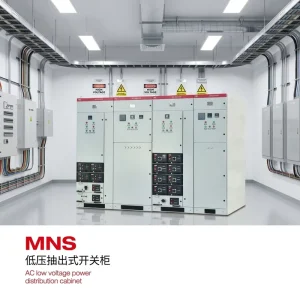 Medium High Voltage Switchgear Explosion proof High Low Voltage 10kV Control Panel Distribution Box Complete Sets IP67 Equipment