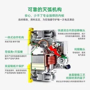 Miniature Circuit Breaker IC65N Household Air on Air Switch