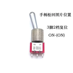 SH T80-T Z1 Series Large Long Handle 12mm ON-(ON) Reset SPDT 3Pin 2Position (mom) Panel Mount Mini Toggle Switch 5A 125VAC