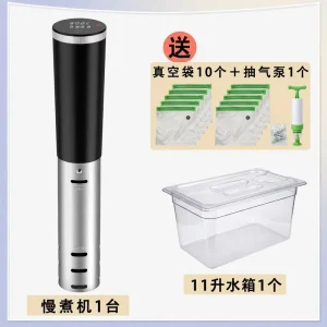 Sous Vide Stick Immersion Circulator Machine Culinary Cooker Precise Temperature Slow Cooker Electric Portable Household 5 Quart