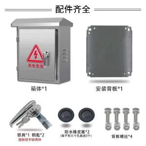Stainless Steel Outdoor Waterproof Multi Voltage Distribution Box for Switch Camera Power Low Voltage Model 027